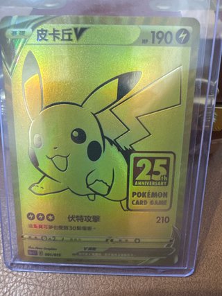 Pikachu V Carta Dorada Pokémon 25th Aniversario