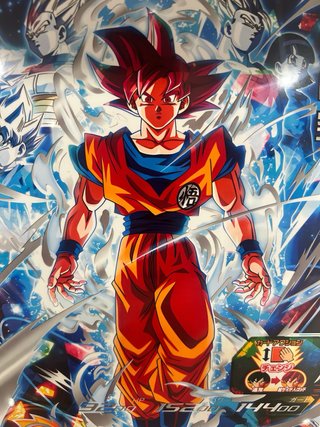 Dragon Ball Poster A4 Goku UGM10-SEC