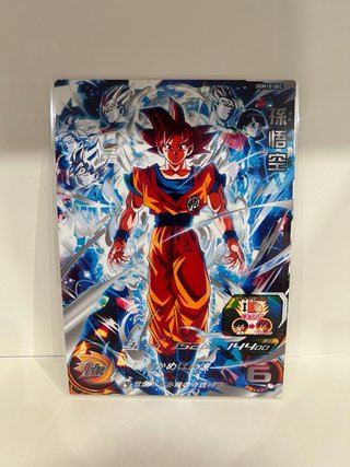 Dragon Ball Poster A4 Goku UGM10-SEC