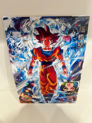 Dragon Ball Poster A4 Goku UGM10-SEC