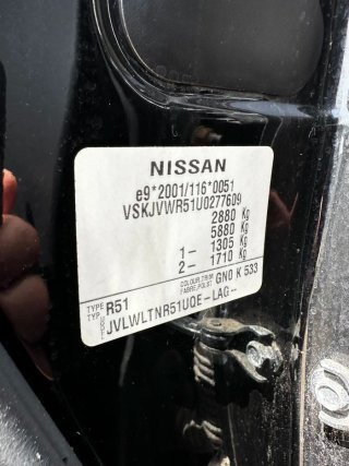 Nissan Pathfinder 2008