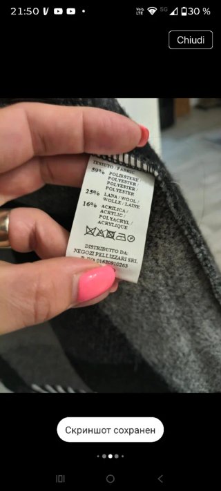 Cardigan a quadri Hlo