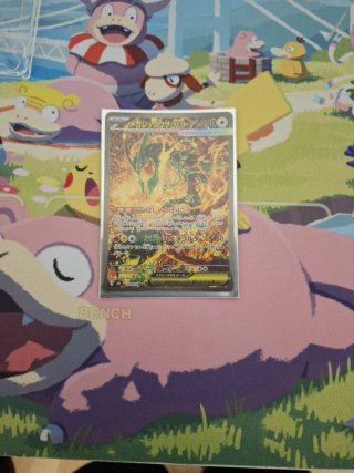 Carta Rayquaza Japonés SAR Storm Emerald