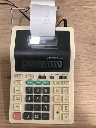Calculadora Impresora Citizen CX-32N Beige