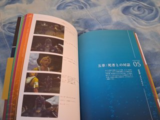 Final Fantasy X 25th Anniversary Memorial Album