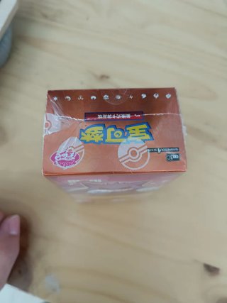 Caja Pokémon TCG Gengar Gem Pack 3