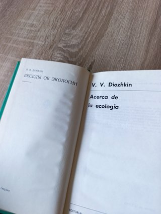 V V Diozhkin - Acerca de la ecología