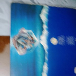 2 LP Magia Negra - Bonei M