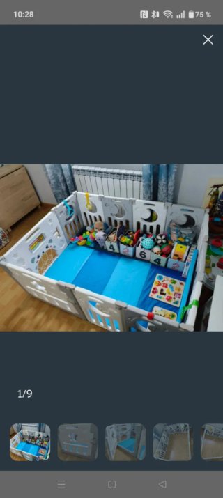 Parque infantil modular