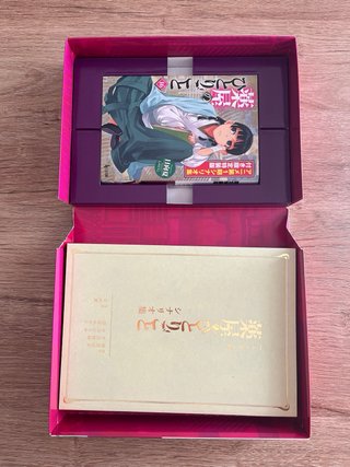 Edición especial Diarios de la Boticaria vol. 16