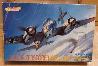Maqueta 1:48 Ju 88C-6 Zerstörer - Dragon