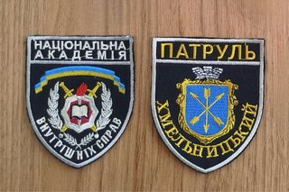 Parche Policía Ucrania