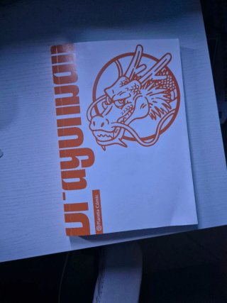 Dragon Ball Ultimate 2