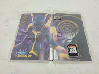 pokken tournament dx n-switch