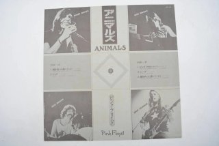 Pink Floyd Animals LP Vinile Giapponese 25AP 340