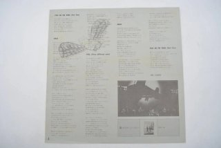 Pink Floyd Animals LP Vinile Giapponese 25AP 340