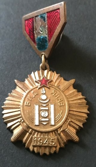 Medalla Mongolia Victoria 1945 WWII