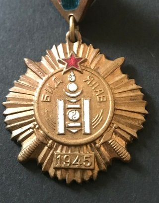 Medalla Mongolia Victoria 1945 WWII