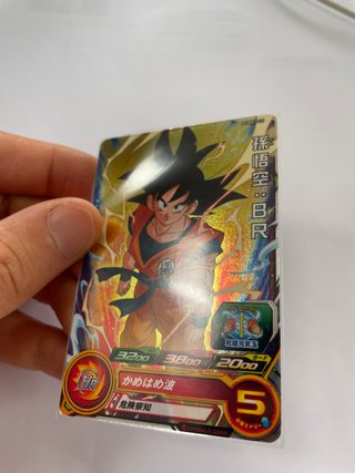 Carta Bandai Super Dragon Ball Heroes Ultimate Boo