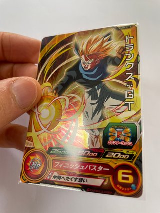 Carta Bandai Super Dragon Ball Heroes Ultimate Boo