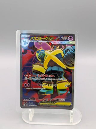 Lote 8 cartas Pokémon japonesas AR y SR