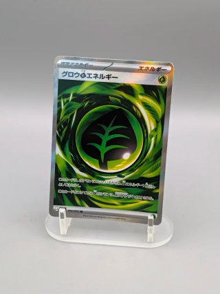 Lote 8 cartas Pokémon japonesas AR y SR