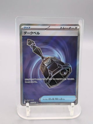 Lote 8 cartas Pokémon japonesas AR y SR