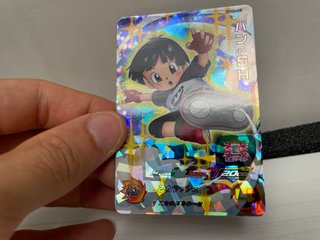 Carta Bandai Super Dragon Ball Heroes Ultra God Mi
