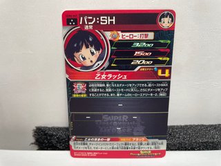 Carta Bandai Super Dragon Ball Heroes Ultra God Mi