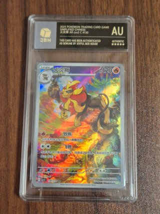 Carta Pokémon Pyroar AR 130/128 Slab Chino
