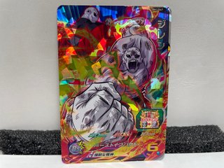 Carta Bandai Super Dragon Ball Heroes Big Bang Mis