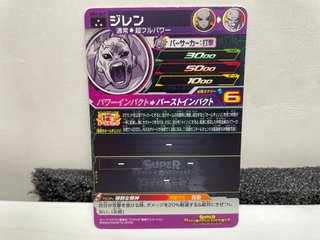 Carta Bandai Super Dragon Ball Heroes Big Bang Mis