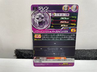 Carta Bandai Super Dragon Ball Heroes Big Bang Mis