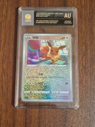 Carta Pokémon Eevee Slab CS6.1C Chino