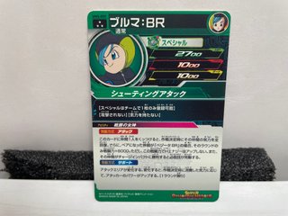 Carta Bandai Super Dragon Ball Heroes Universe Mis