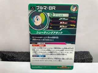 Carta Bandai Super Dragon Ball Heroes Universe Mis