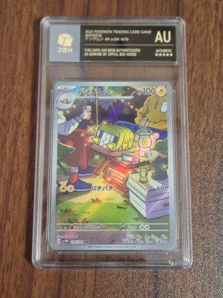 Carta Pokémon Charjabug AR sv5M Slab Japonés