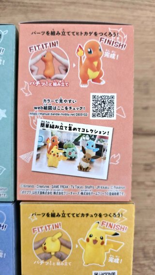 Pack 4 Figuras Pokémon Montables Bandai