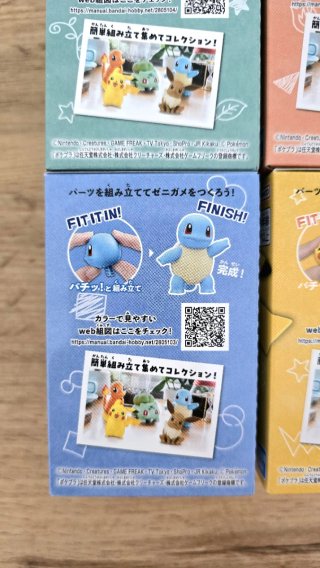 Pack 4 Figuras Pokémon Montables Bandai