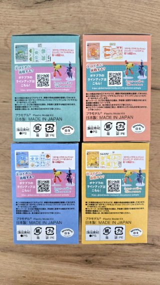 Pack 4 Figuras Pokémon Montables Bandai