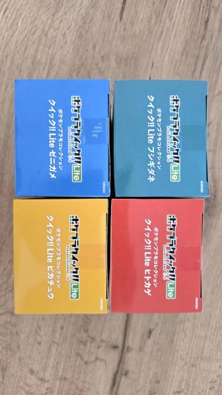 Pack 4 Figuras Pokémon Montables Bandai
