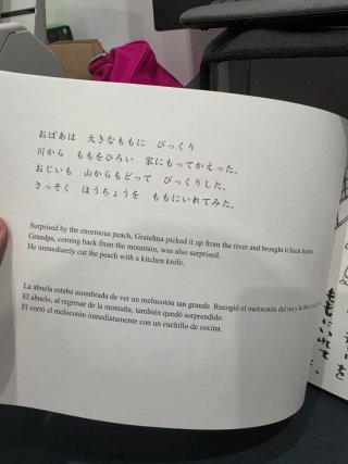 La Promesa (Leyenda de Momotaro del Monte Fuji)