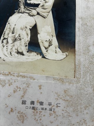 Fotografia antigua japonesa.Epoca Showa