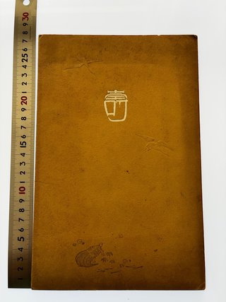 Fotografia antigua japonesa.Epoca Showa