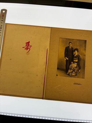 Fotografía antigua japonesa. Epoca Showa 1941