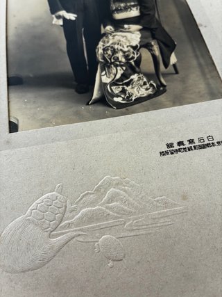 Fotografía antigua japonesa. Epoca Showa 1941