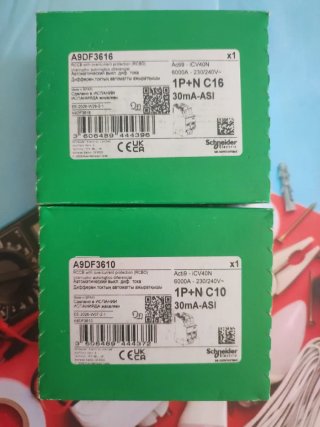 2u Diferencial 10 y 16Asi súperinmunizado A9DF3616