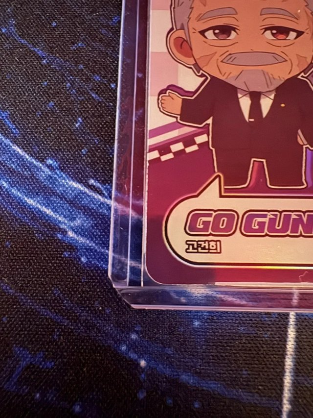 SL2E-074 - Go Gunhee Solo Leveling Mapniverse