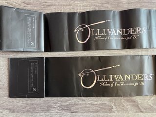 2 Bolsas Cartón Ollivanders Harry Potter USJ