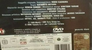 DVD film anime Gallforce ova 3 Rhea,movies anni 80
